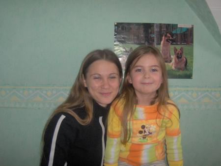 Ma cousine Marion et moi